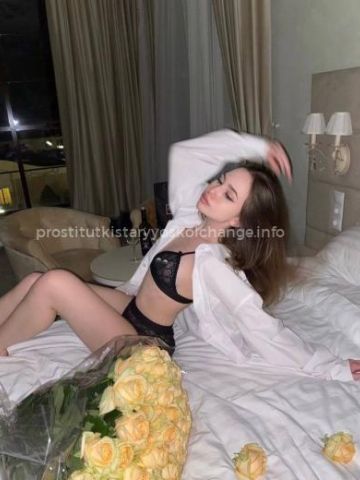 Стефания